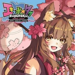 Expotaku Jerez &ndash; Marzo 2024